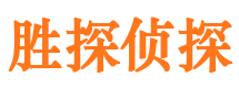 湖北寻人公司